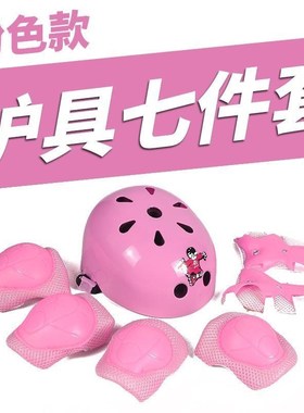 Balance roller skates knee and elbow four-piece set of