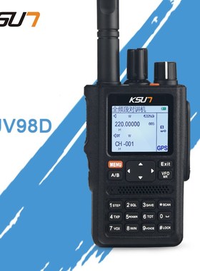 Walkie Talkie Outdoor 10W High Power Full Screen Segment GPS