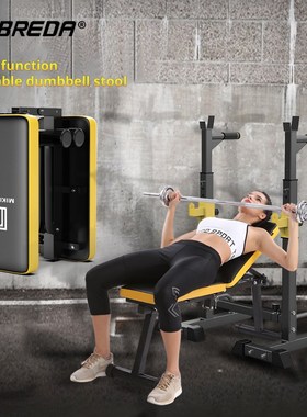 Fitness Portable Weight Benches Fitness Equipment Dumbbell W