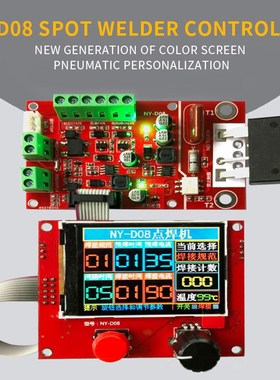 -D08 Spot Welder Controller Welding Machine  Color LCD Displ