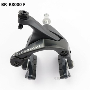 105 BR R7000 Ultegra R8000 Dual-Pivot Brake Caliper R7000 R8