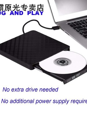 External USB BluRay Drive Bluray BD CD DVD Player 3D USB 3.0