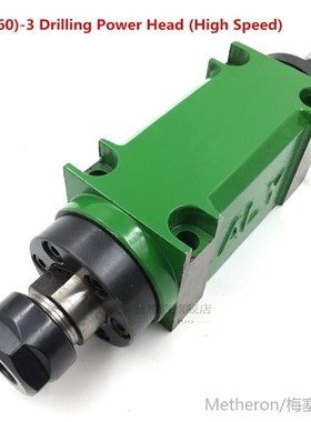 1hp Power Head 750W 0.75KW Cutting/Boring/Milling/Drilling M