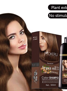 500ml Essence Black Hair Dye Shampoo Covering Hair Permanent