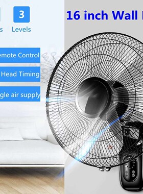 16 Inch Home Wall Mounted Fan 220V 60W Low Noise Oscillatin