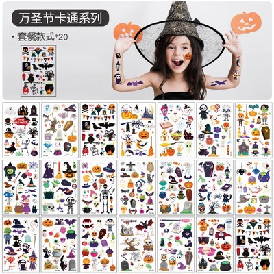 Halloween Tattoo Stickers Kids Cartoon Waterproof Carnival P