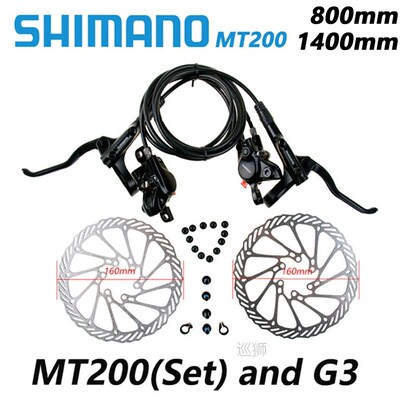 BR BL MT200 Bicycle Brakes 800/1400mm MTB Hydraulic Disc Bra