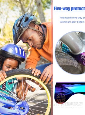 Bicycle Bottom Bracket Protector Sticker Guard for Brompton