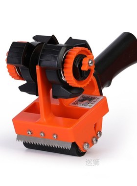 Beauty Seam Tape Pasting Tool Curtain Wall Floor Tile Glass