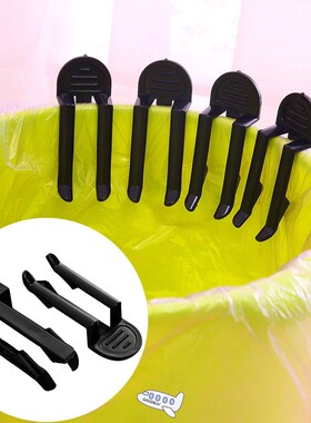 2/4Pcs Practical Trash Can Clips Plastic Fixed Garbage Bag C