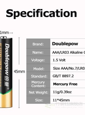 1PCS 1.5V AAA Alkaline Batteries Long shelf life Primary dry