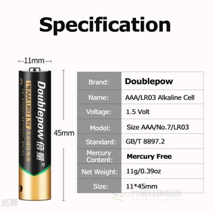 1PCS 1.5V AAA Alkaline Batteries Long shelf life Primary dry