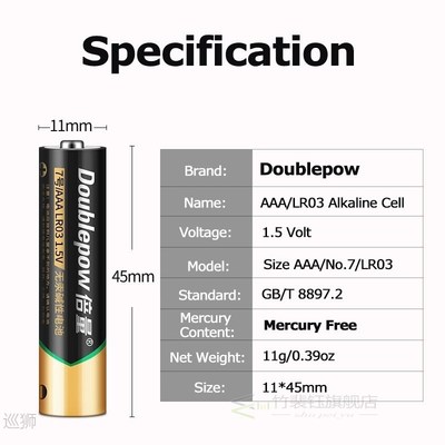 1PCS 1.5V AAA Alkaline Batteries Long shelf life Primary dry