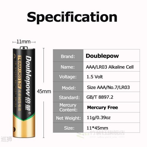 1PCS 1.5V AAA Alkaline Batteries Long shelf life Primary dry