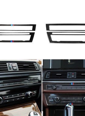 For BMW F10 5 Series 2011-2017 Interior Carbon Fiber Car CD