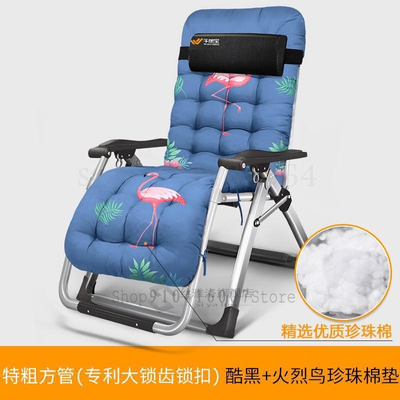 Deck Chair Lunch Break Office Nap Bed Balcony Leisure Chair