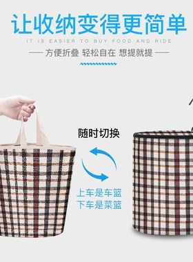 Trolley basket bicycle basket balance fixed trolley baggage