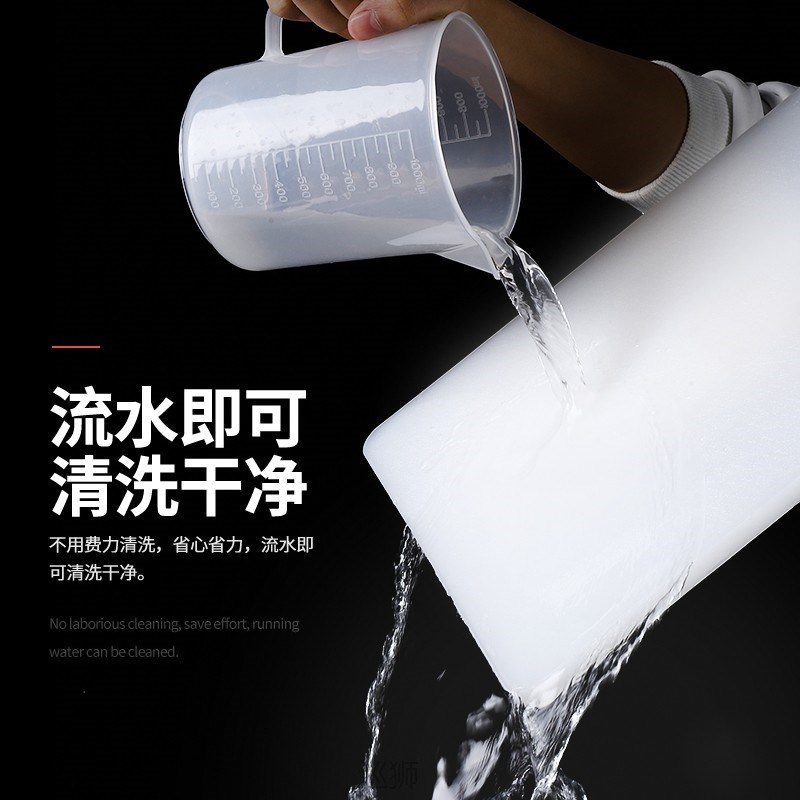 Plastic chopping board, fruit cutting, antibacterial and mou
