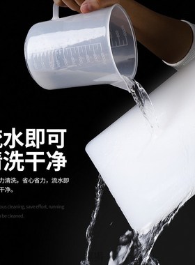 Plastic chopping board, fruit cutting, antibacterial and mou