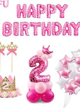 2 Year Birthday Pink Balloons Blue Baby hower Boy Girl I AM