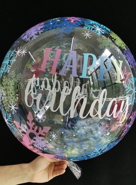 20''TPU Transparent Balloon Bobble With Happy Birthday Heliu