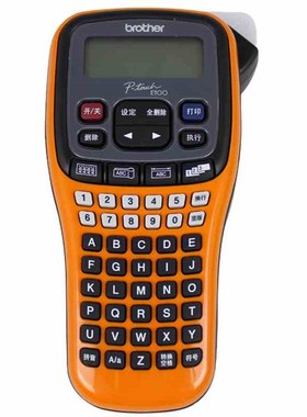 LOYE label printer pt-E115 Label machine P-E100B portable ha