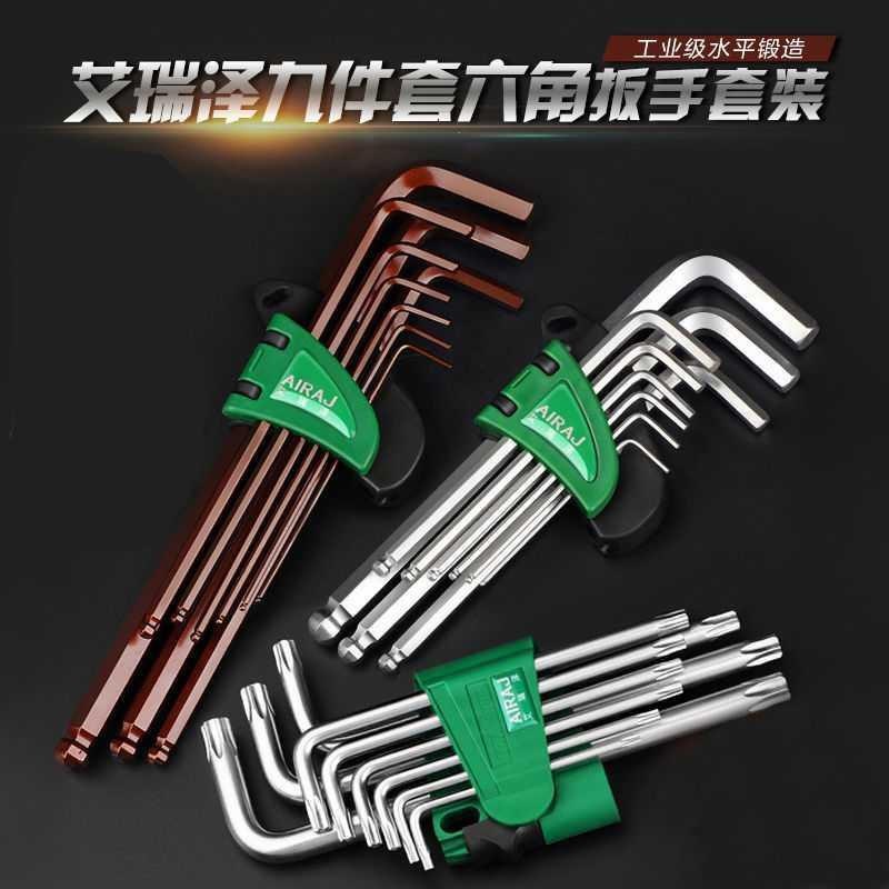 Hexagon socket wrench set with hexagonal screwdriver and