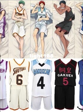 Kuroko no Basket Kise Ryota/Midorima Shintaro/Aomine Daiki/M