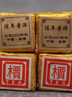 250g Ripe chinese Shu Pu'er Tea China Yunnan Menghai Big Lea