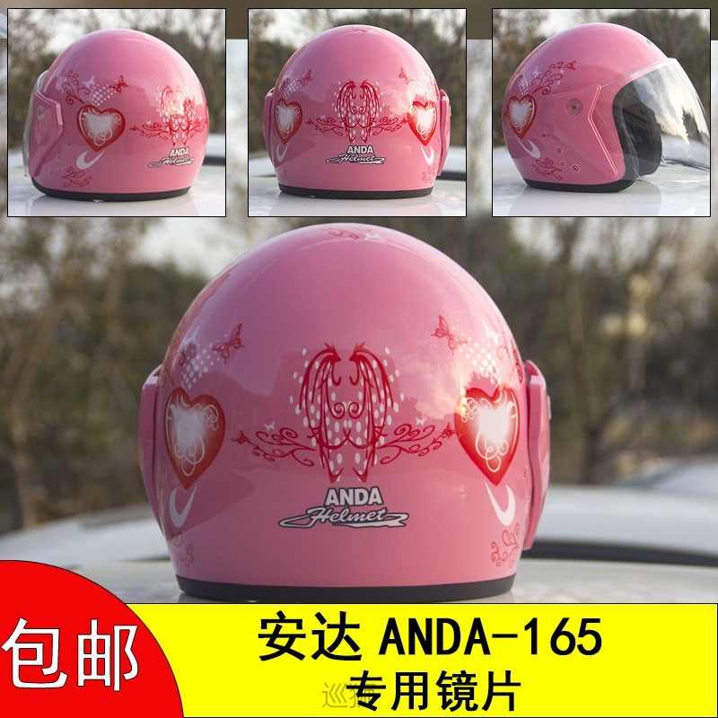 Anda ad165 electric vehicle helmet lens windlass windshield