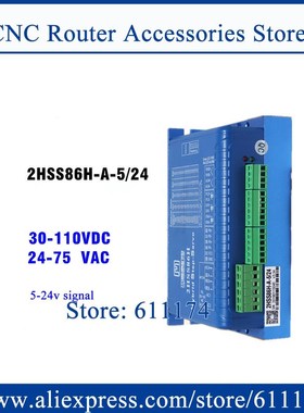 JMC hybrid 2 phase closed loop stepper driver 2HSS86H-A-5/24