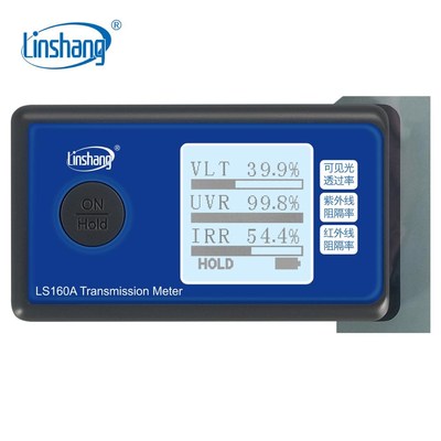 Window tint meter LS160A  Handheld Window Tint Transmission