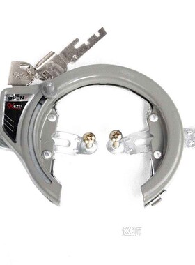 Hysenss Portable Hardware Anti-theft Steel Pipe Lock High Sa