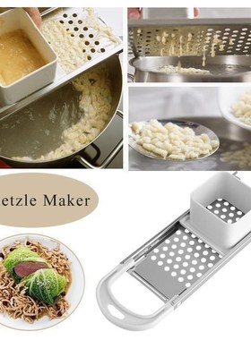 Steel Blade Spaetzle Pasta MakerDumpling Maker Cooking Tool