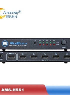 HDMI video switcher 5 in 1 out HDMI Adapter LED display vid