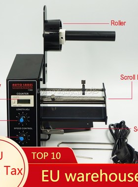 AL1150D Automatic Label Dispenser Dispensers Machine label s