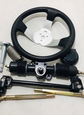 GO KART KARTING ATV UTV Buggy 320MM Steering Gear Rack Pinio