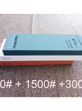 400#--8000# Knife sharpener whetstone water Grinding Hone st