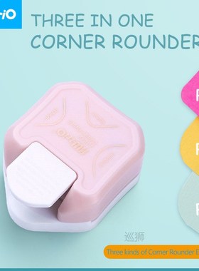 R4/R7/R10mm 3-in-1 Corner Rounder Paper Punches Round Corner