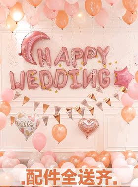 Living room engagement supplies party field romantic bridal