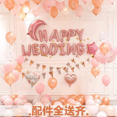 Living room engagement supplies party field romantic bridal