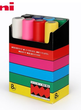 NI POSCA Marker Pen Set POP Poster Advertising Graffiti Pen