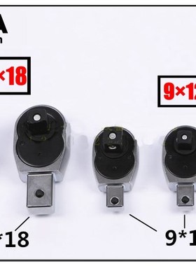 Open torque wrench insert Ratchet Insert Tools head 9X12 14X