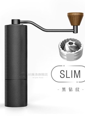 TIMEMORE slim coffee grinder with adjustable setting conical