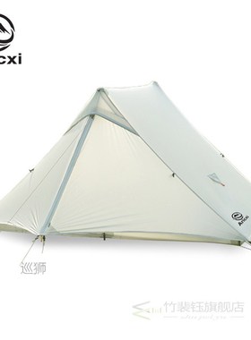 light 2 Outdoor Ultralight Camping Tent 2 person Professiona