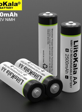 1.2V AA 2500mAh Ni-MH Rechargeable Battery for Temperature G