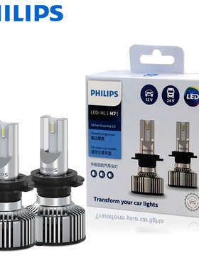 2X  ltinon Essential G2 LED 6500K H7 12/24V 20W PX26d Far an