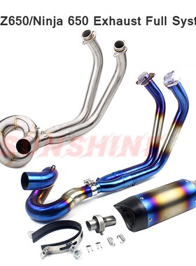 Full Systems Motorcycle Exhaust Front Pipe Slip on Stainless