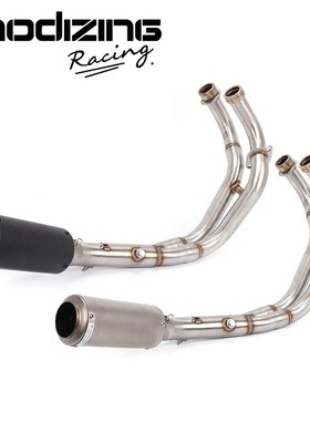 Motorcycle carbon fiber Exhaust System Muffler End Pipe Conn