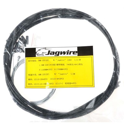JAGWIRE 2.5m Wire For Bicycle Bike Shifters Derailleur Brake